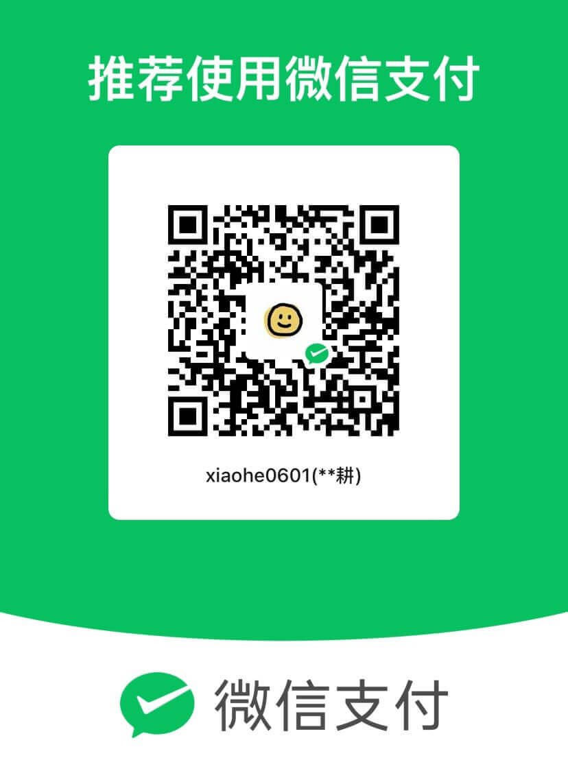 Wechat Sponsor
